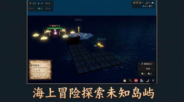 鲁滨孙与星期五们好玩吗 鲁滨孙与星期五们玩法简介