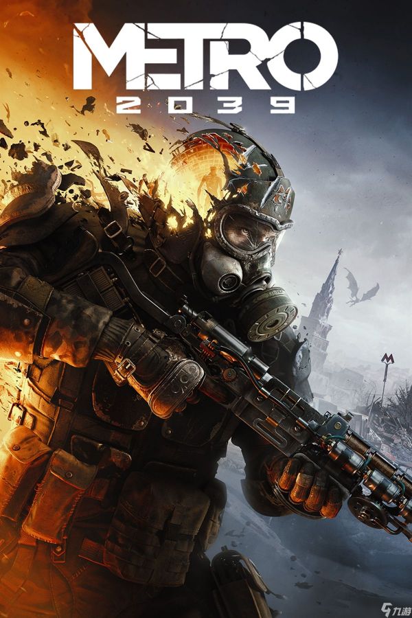 《Metro 2039》为我们上了一课：当我们任由最糟糕的人获胜，世界将会变成什么样