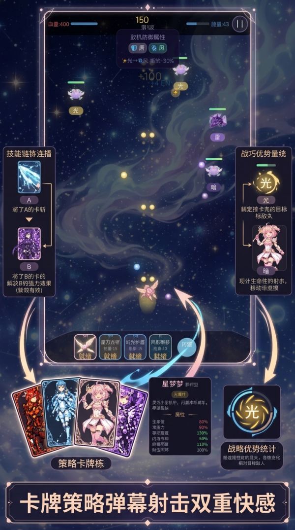 星刃空战：卡牌觉醒什么时候出 公测上线时间预告