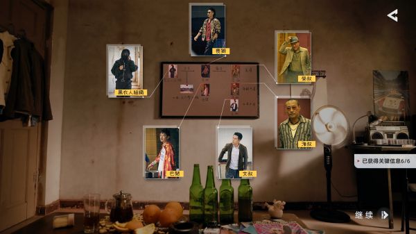 对不起，我是警察什么时候出 公测上线时间预告