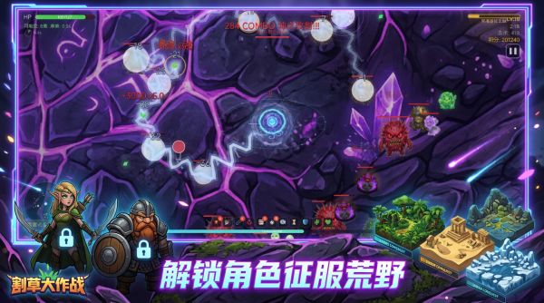 怪物收割者好玩吗 怪物收割者玩法简介