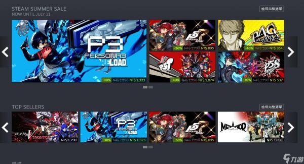 夜幕之下主c怎么选