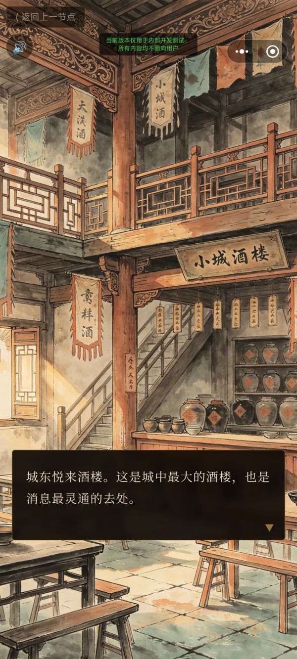 狄公案什么时候出 公测上线时间预告