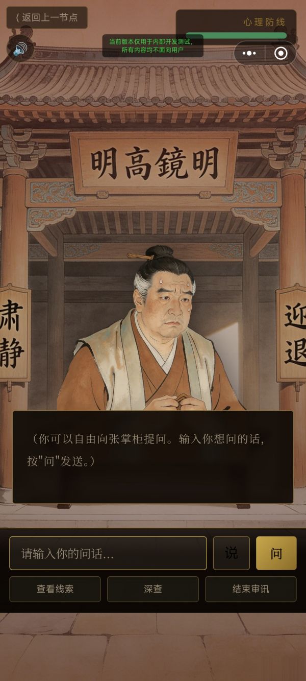 狄公案什么时候出 公测上线时间预告