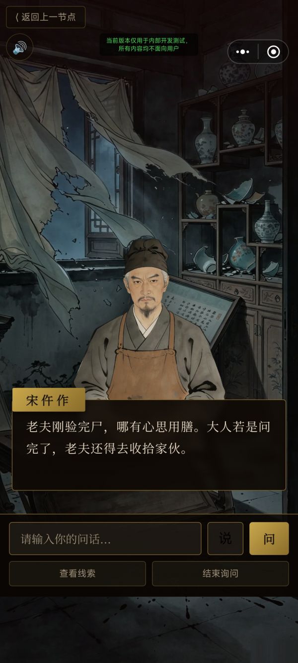 狄公案什么时候出 公测上线时间预告