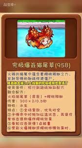 植物大战僵尸融合版究极海妖菇的作用是什么
