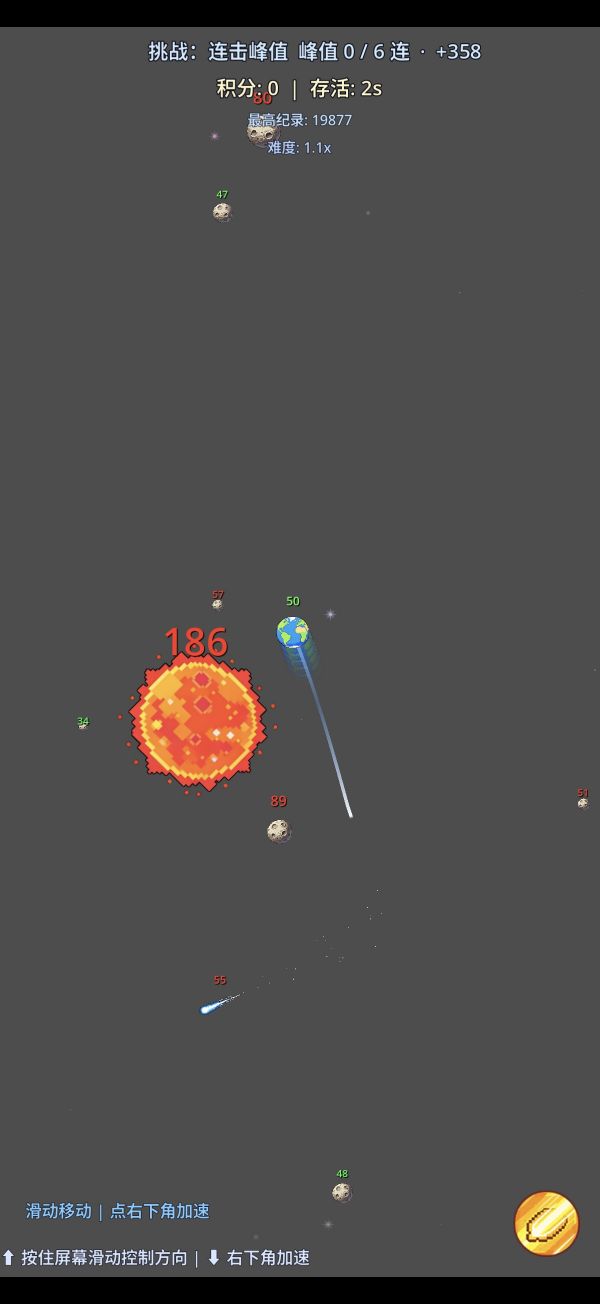 地球吃吃吃什么时候出 公测上线时间预告