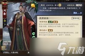 名将杀楚汉争霸如何挑选辅助位武将