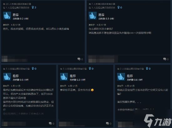 卡普空萝莉新游《识质存在》特别好评！Steam全球好评率92%