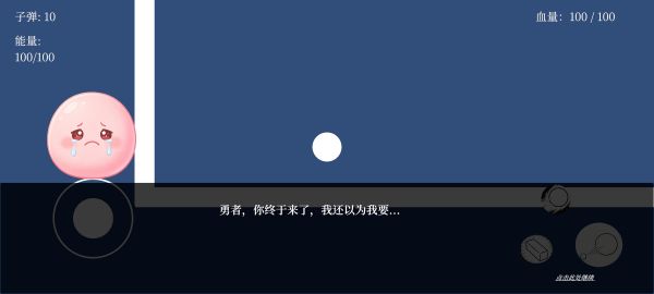 圆·世界什么时候出 公测上线时间预告