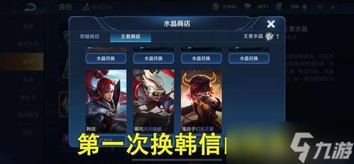 王者荣耀世界充能是什么