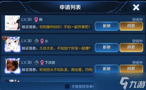 王者荣耀世界充能是什么