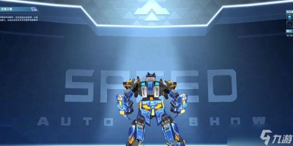 《暖雪玄武之魂效果详解》（探索雪域世界）