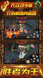 约战沙城传奇沙城争霸玩法是什么
