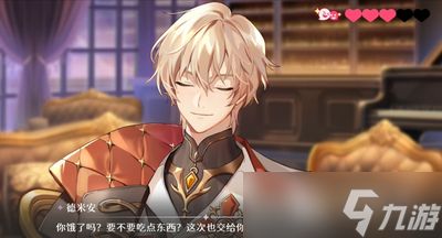 梦乐园德米安角色强度怎么样