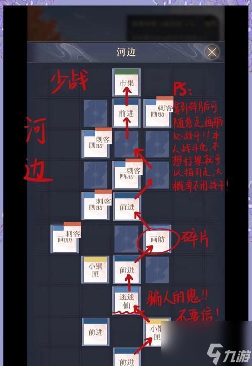 《琅琊榜》游戏攻略（新手必备的操作技巧和玩法指南）