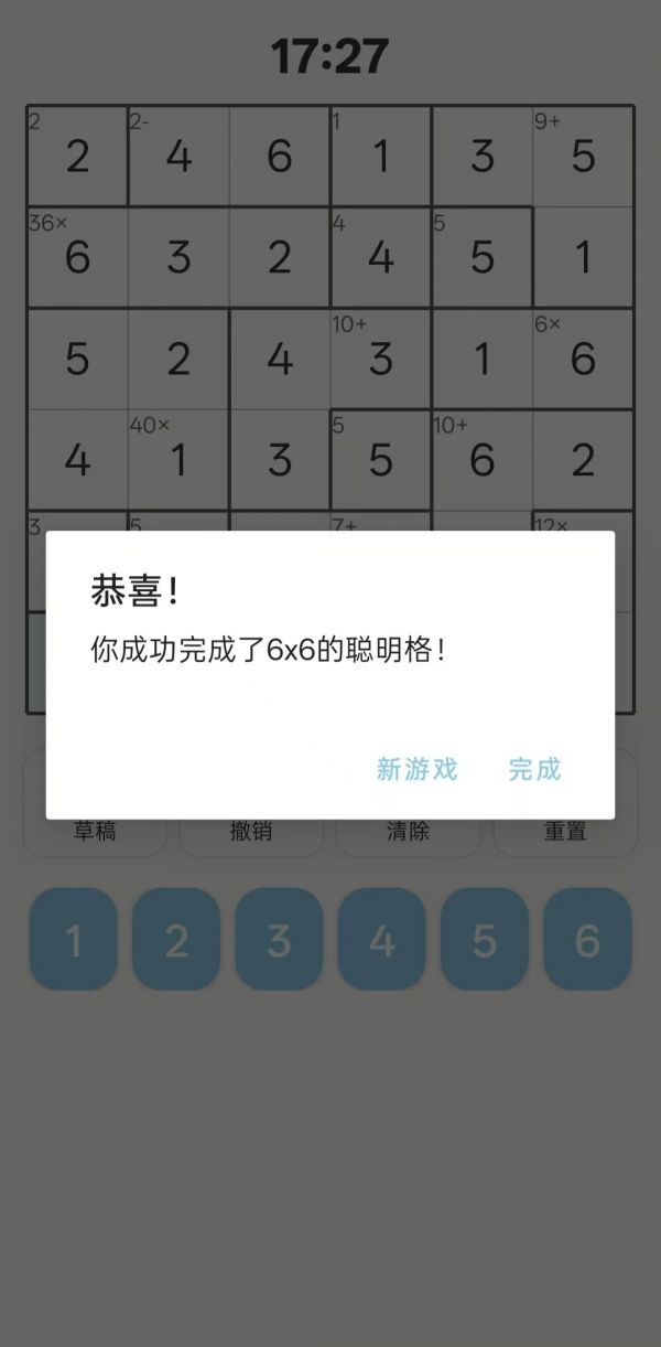 聪明格什么时候出 公测上线时间预告