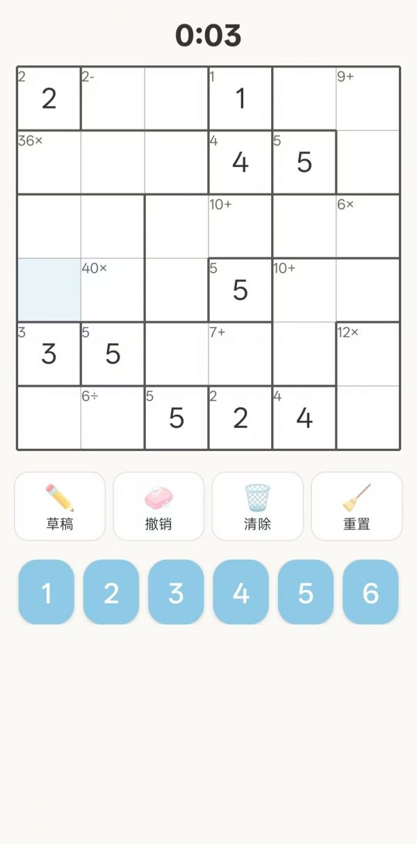 聪明格什么时候出 公测上线时间预告