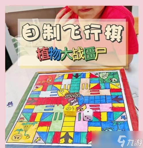 《飞行棋大战》攻略秘籍（如何成为飞行棋大师）