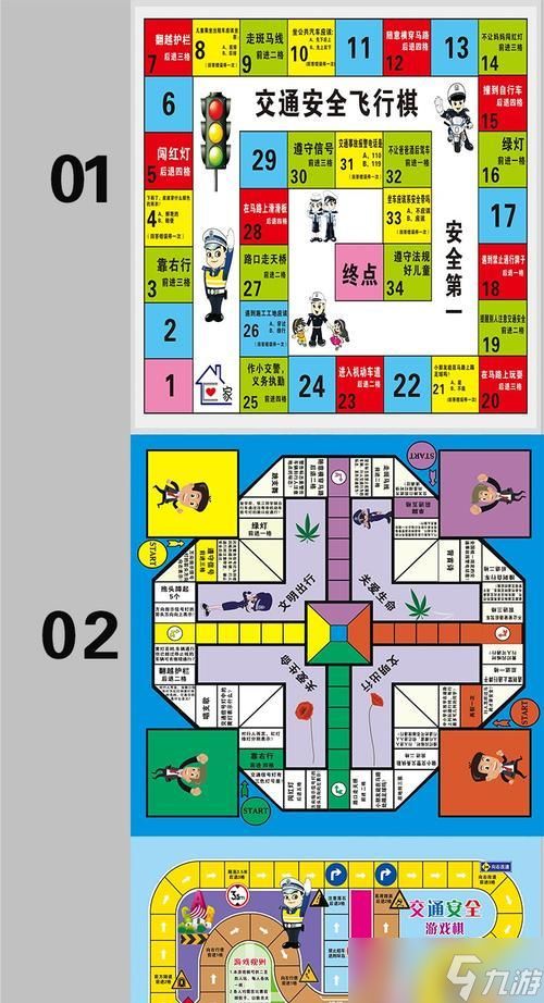 《飞行棋大战》攻略秘籍（如何成为飞行棋大师）