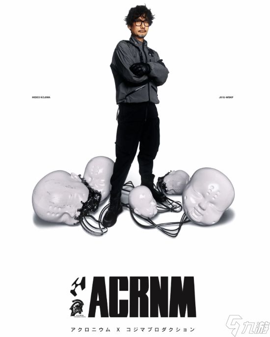 一件夹克卖上万元！小岛秀夫最新联名又来了