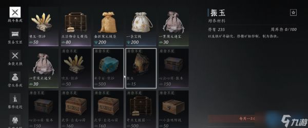 打造不灭战力！装备叠音系统揭秘，永久加成爽翻天