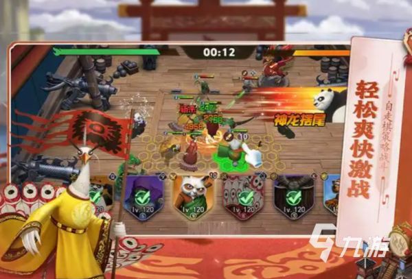 功夫熊猫神龙大侠手游沈王爷角色玩法攻略与实战技巧分析