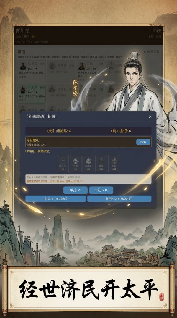 青川令什么时候出 公测上线时间预告