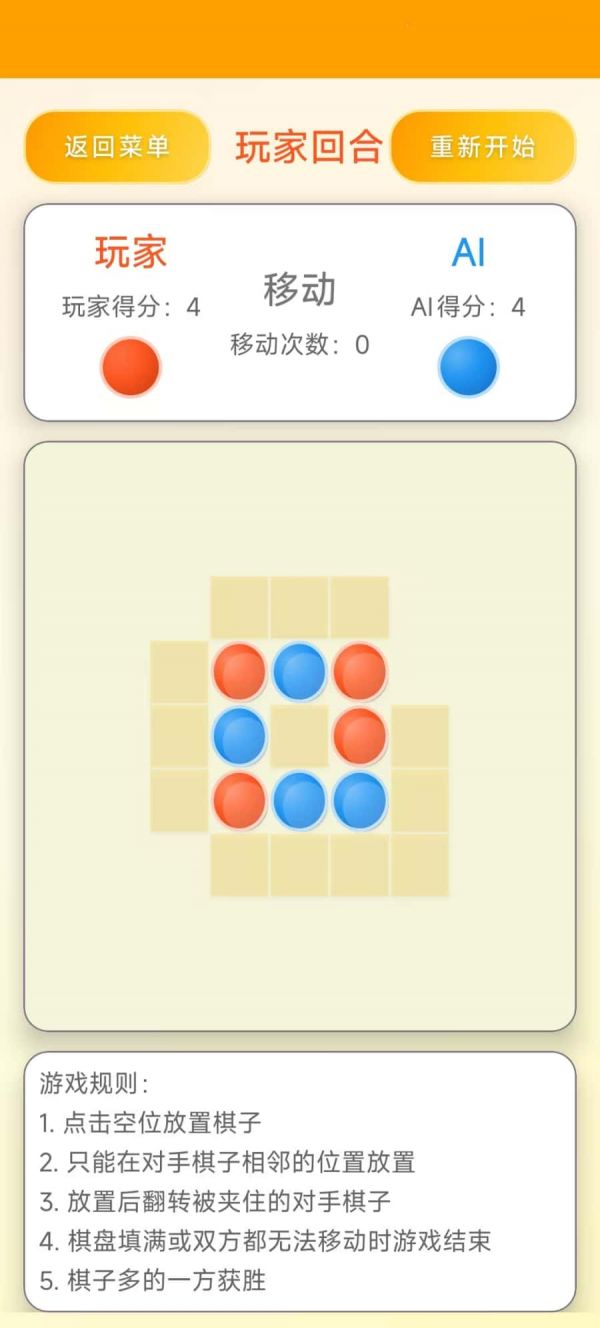 西瓜围棋什么时候出 公测上线时间预告