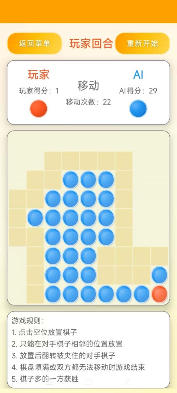 西瓜围棋什么时候出 公测上线时间预告