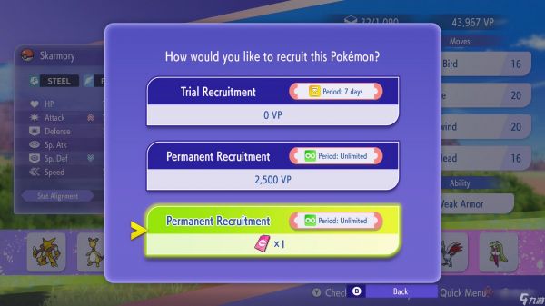 如何在《Pokemon Champions》中获取并使用队友券