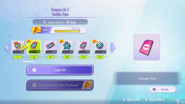 如何在《Pokemon Champions》中获取并使用队友券