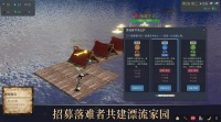 鲁滨孙与星期五们什么时候出 公测上线时间预告