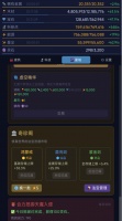 星舰纪元：万倍轮盘系统什么时候出 公测上线时间预告