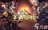 王者荣耀世界里有什么武器