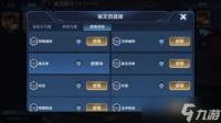 王者荣耀世界零氪玩家怎么生存