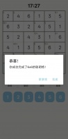 聪明格什么时候出 公测上线时间预告