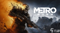 PS5版画质拉满 《地铁》新作将突破视觉极限