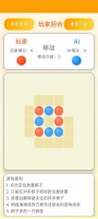 西瓜围棋什么时候出 公测上线时间预告
