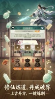 我的弟子镇三界什么时候出 公测上线时间预告