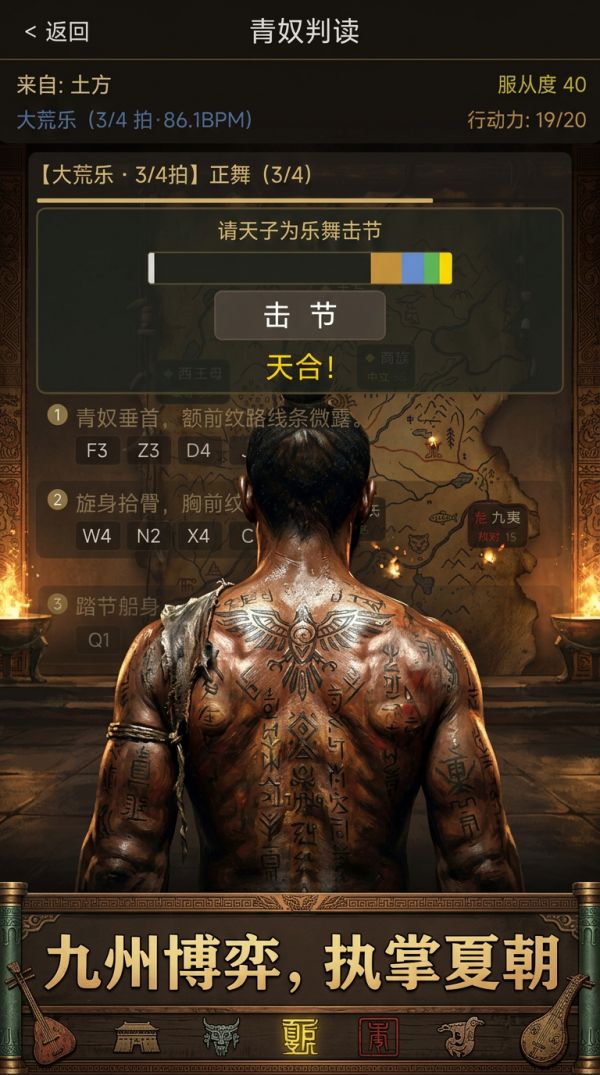 夏后氏什么时候出 公测上线时间预告