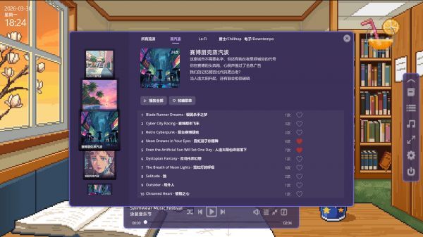喂，专心点什么时候出 公测上线时间预告