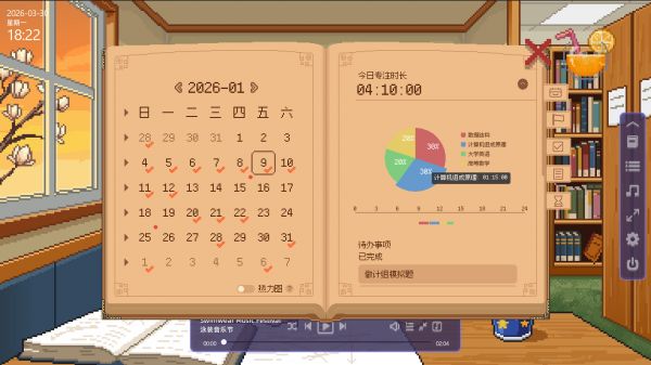 喂，专心点什么时候出 公测上线时间预告