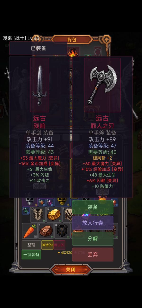 深渊秘境好玩吗 深渊秘境玩法简介