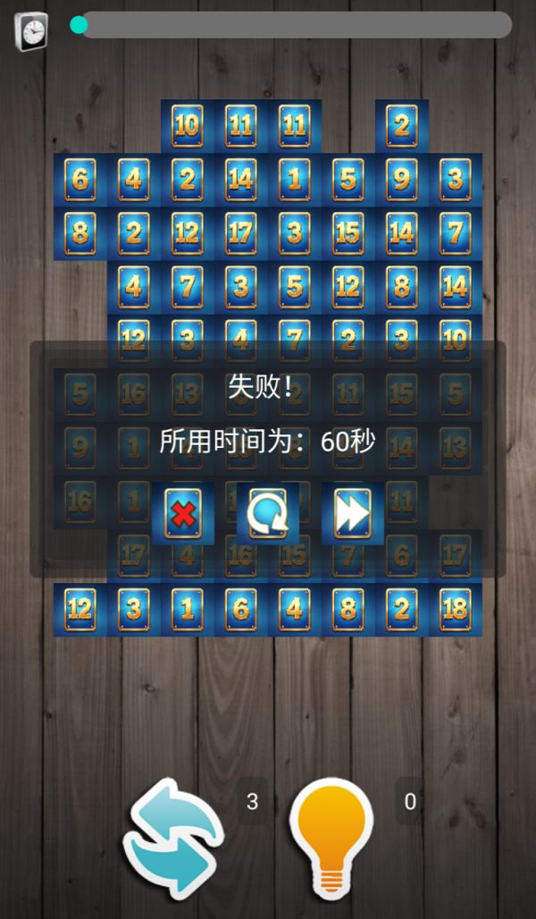 卡牌连连好玩吗 卡牌连连玩法简介