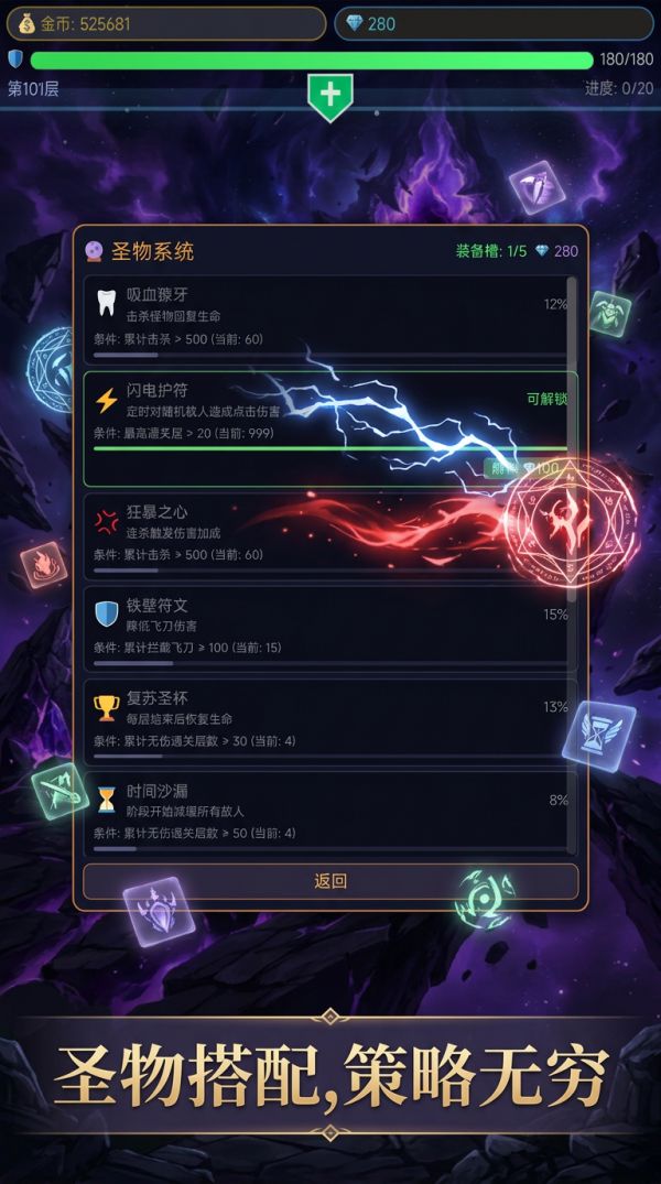 指尖塔防：点杀守卫好玩吗 指尖塔防：点杀守卫玩法简介