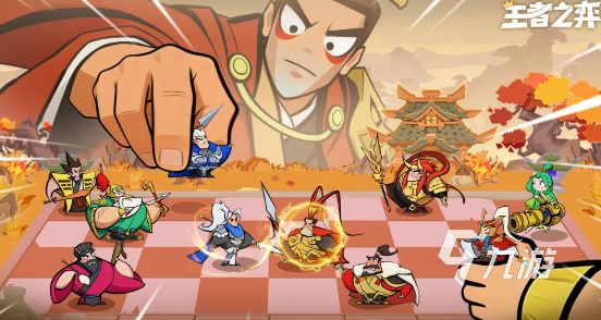 王者之弈第四章通关攻略：详细步骤与实用技巧