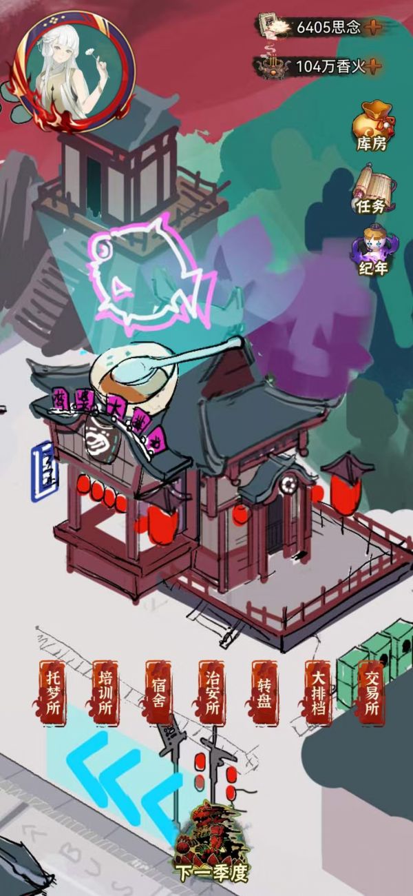 智擎芯创好玩吗 智擎芯创玩法简介