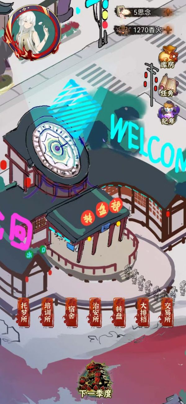 智擎芯创好玩吗 智擎芯创玩法简介