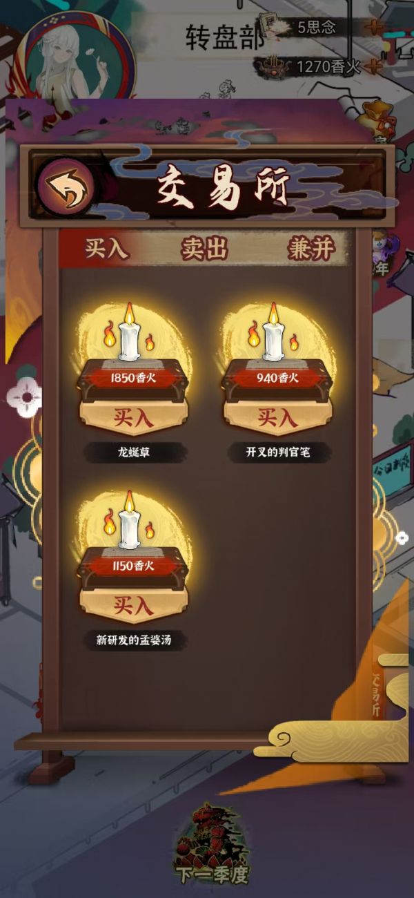 智擎芯创好玩吗 智擎芯创玩法简介